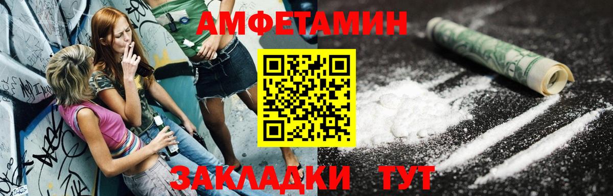 АМФ Premium Тосно