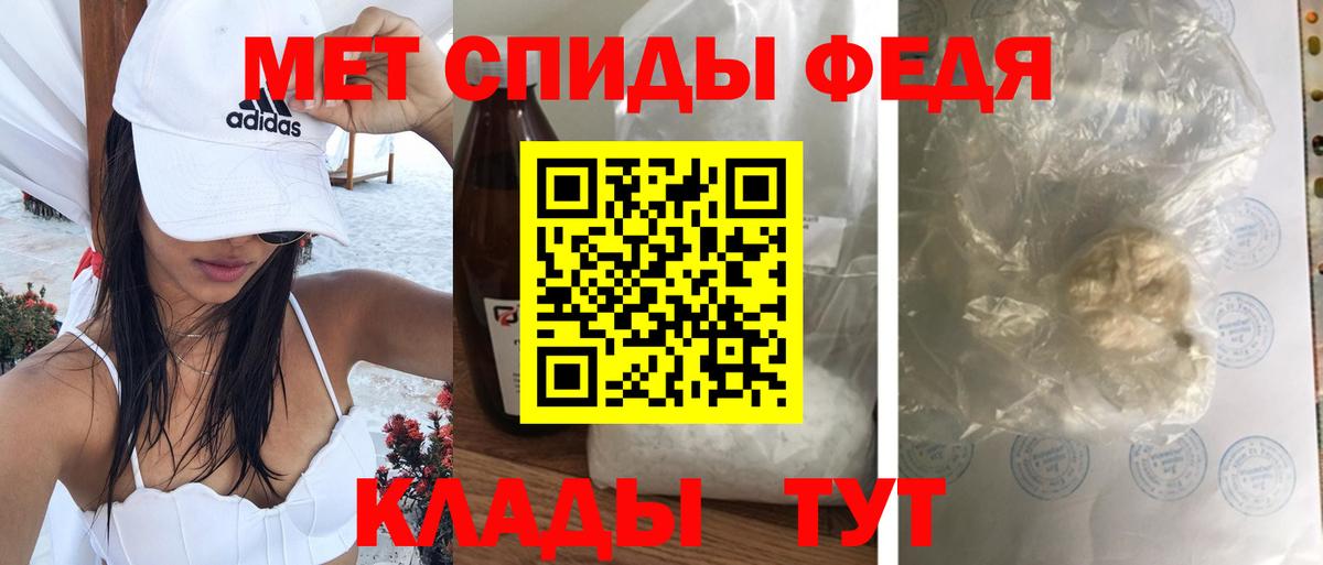 АМФЕТАМИН Premium  Амфетамин  Тосно  Вход с VPN 