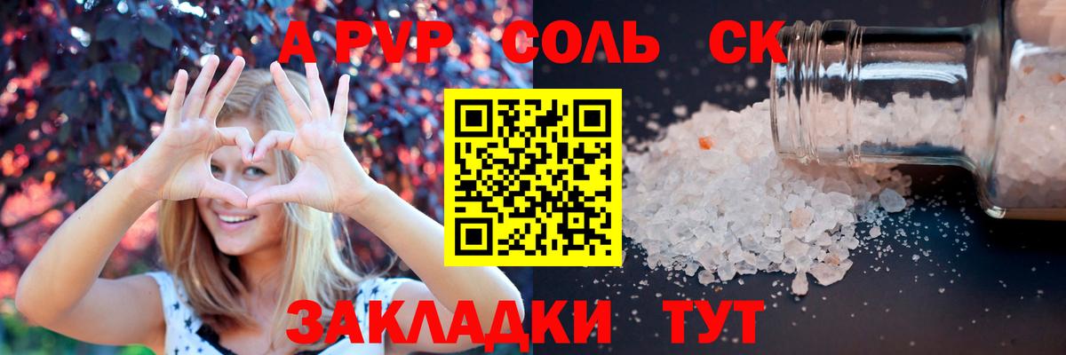 A-PVP СК  APVP СК КРИС  Тосно  Вход с VPN 