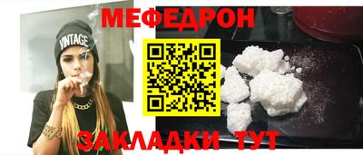 МДМА Кохма