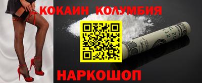 2c-b Котовск
