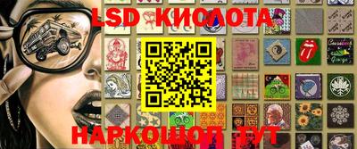 2c-b Котовск