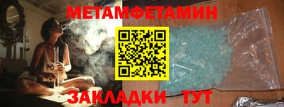 МДМА Кохма